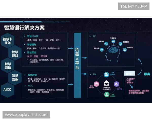 气象决策服务AI智能体自主评估风险助力提升赛事保障效率