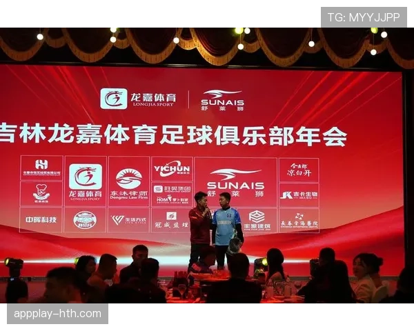 足球法年会讨论多俱乐部所有权数据与判例法发展